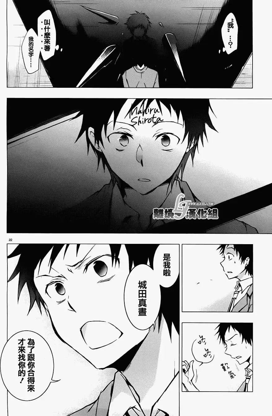 第31回