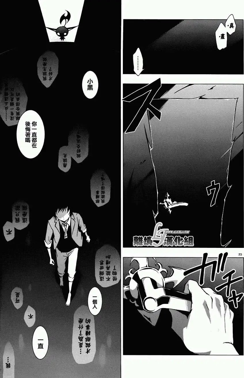 第31回