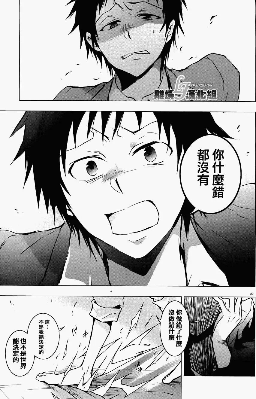 第31回