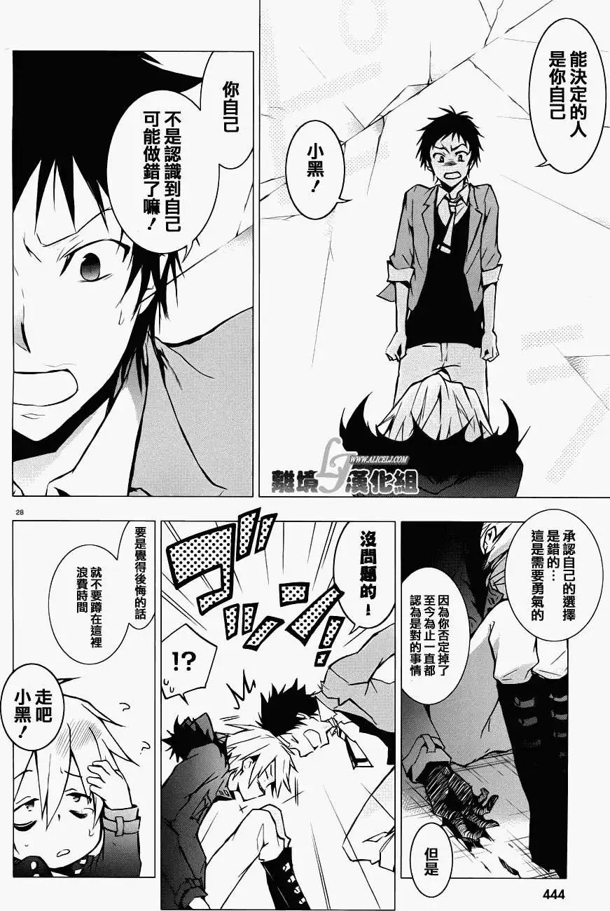 第31回