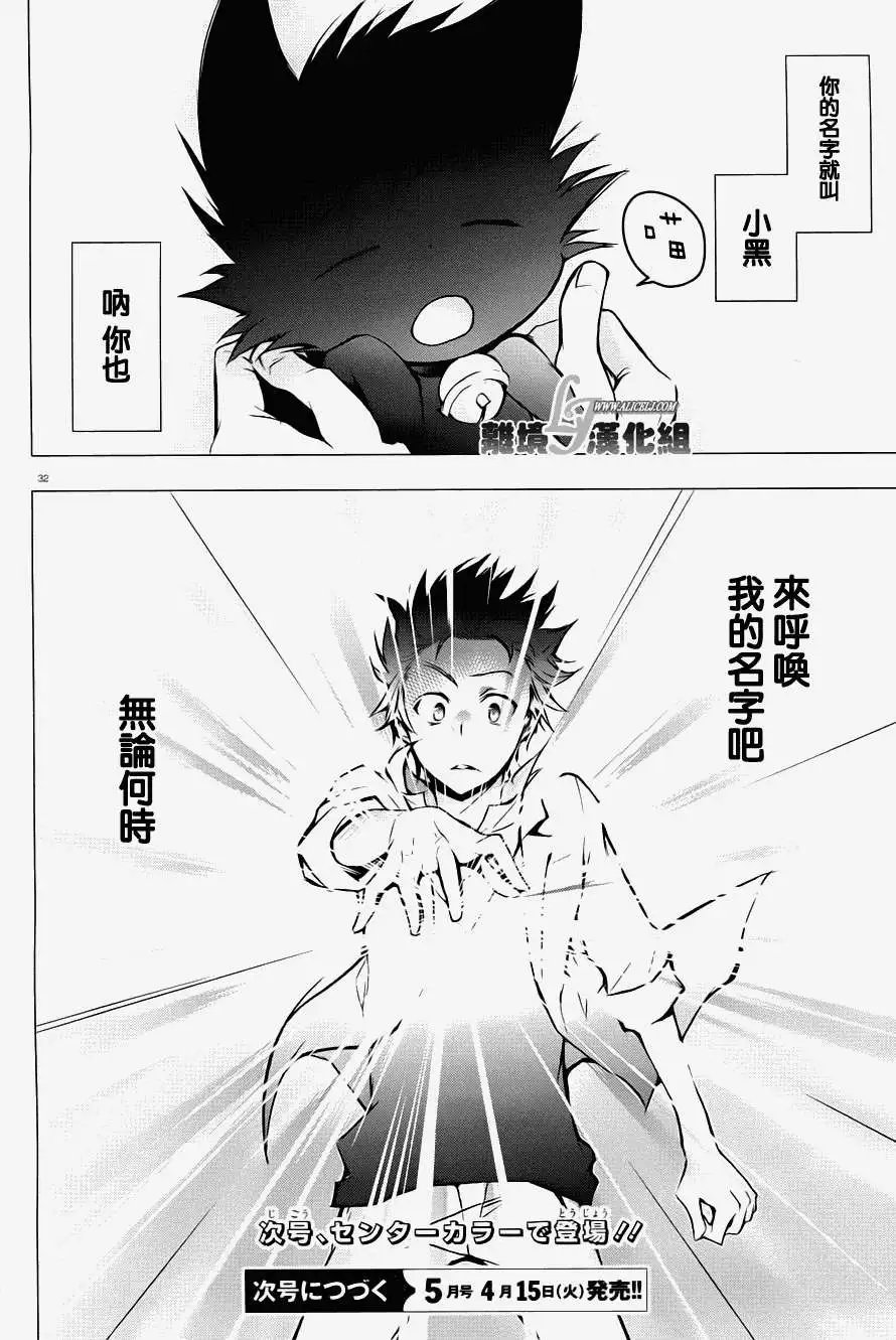 第31回