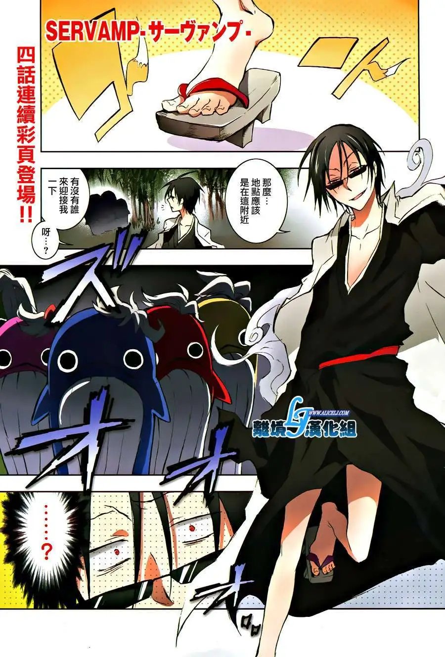 第32回