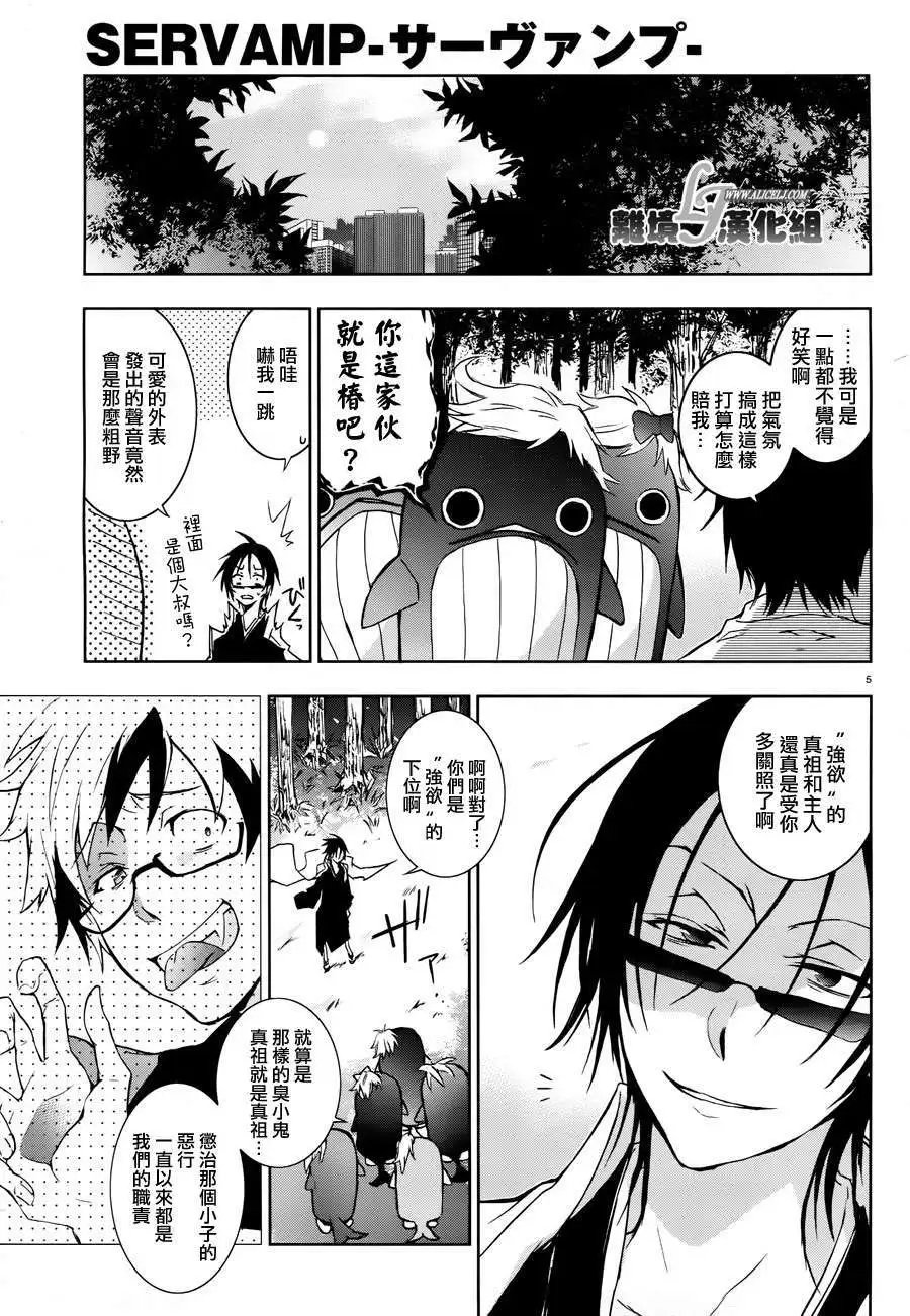 第32回