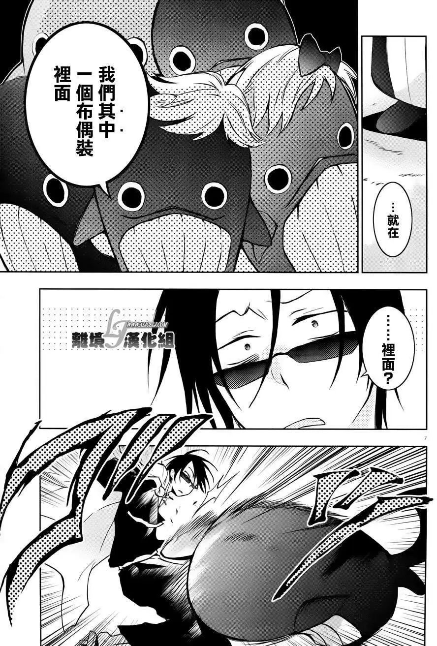 第32回