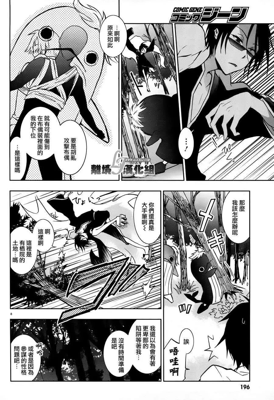 第32回