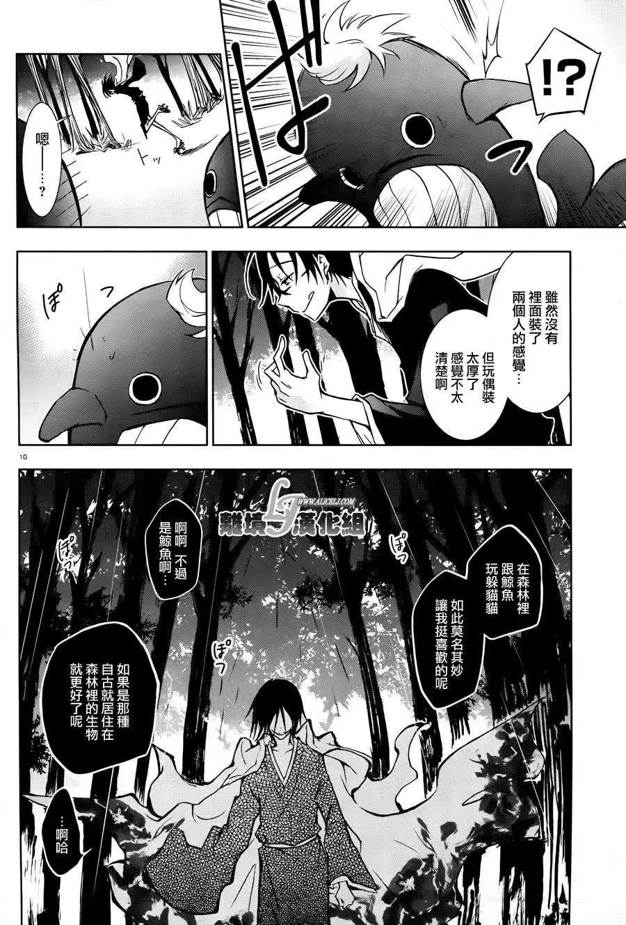 第32回