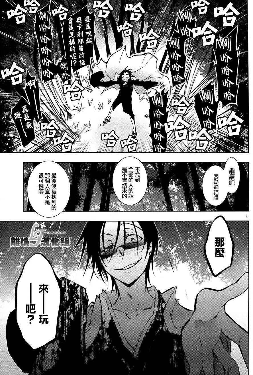 第32回