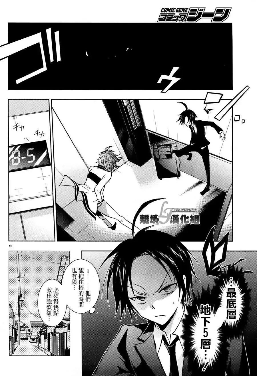 第32回