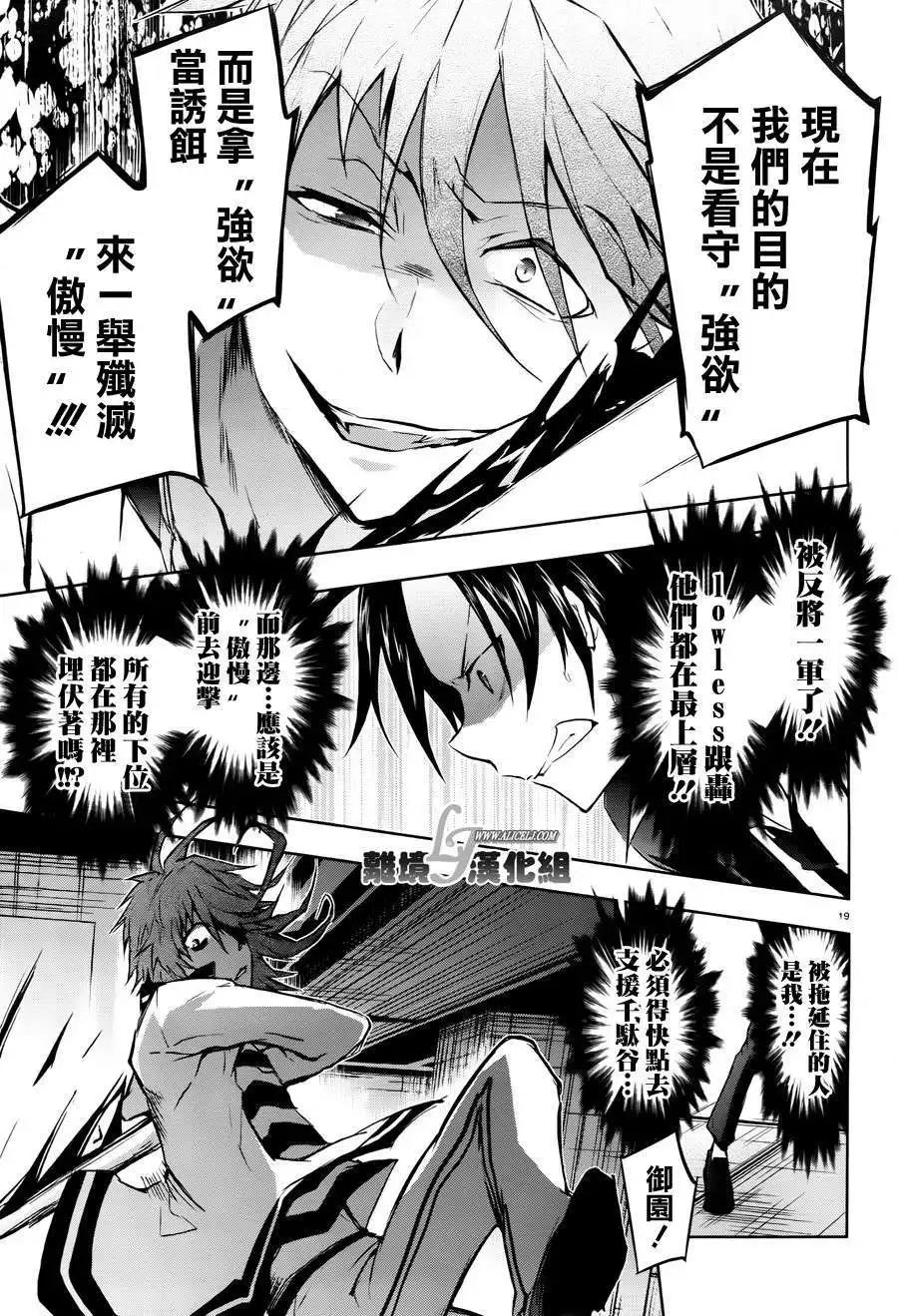 第32回