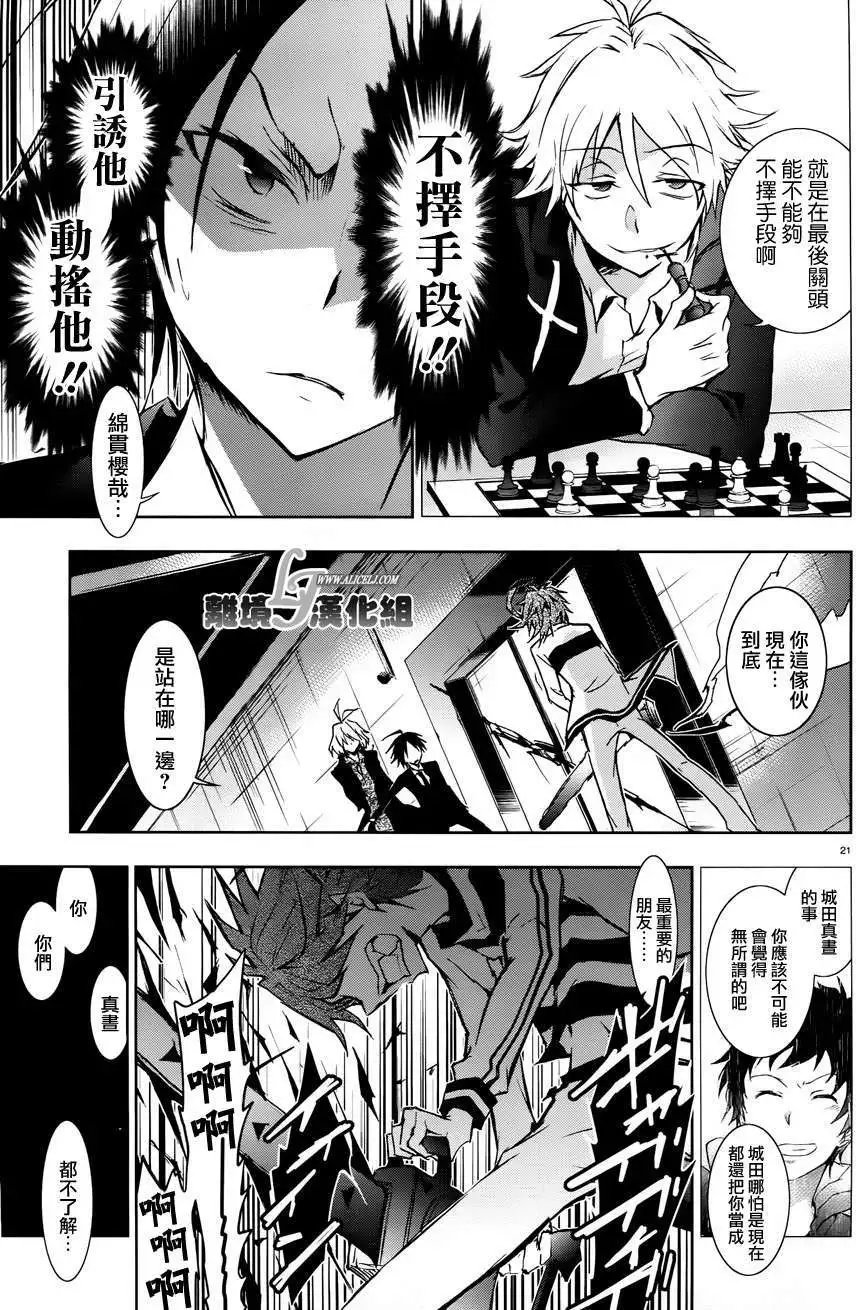 第32回
