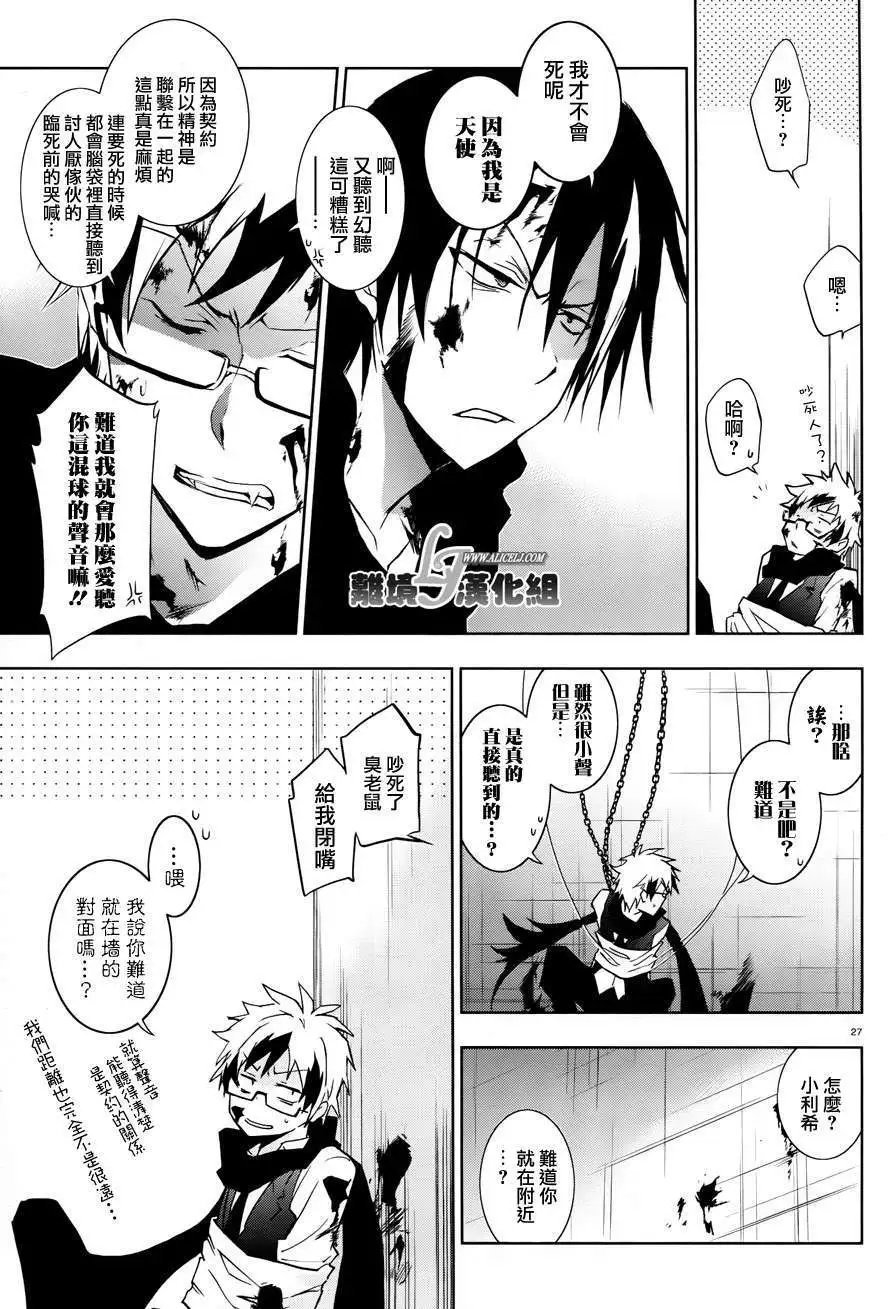 第32回