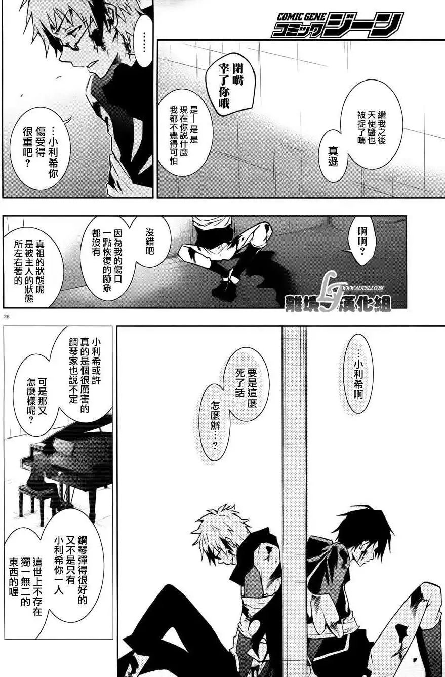 第32回