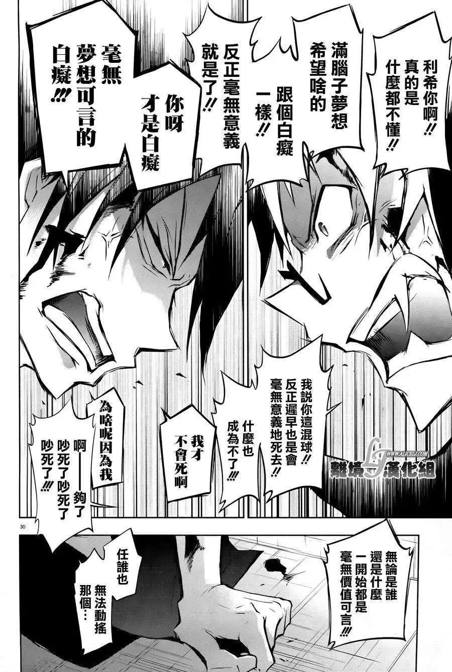 第32回