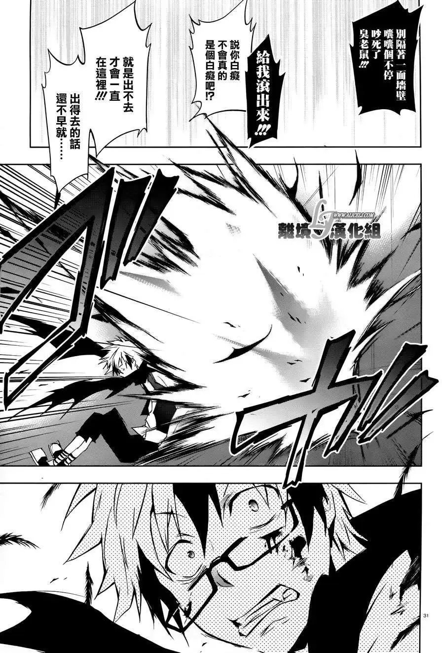 第32回