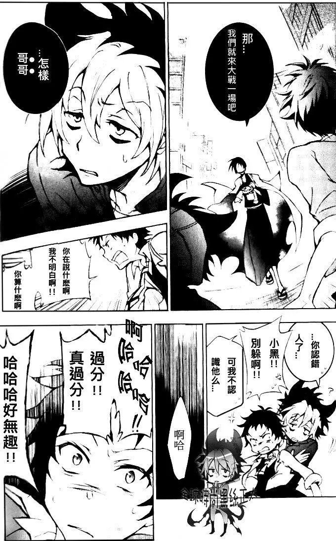第03回