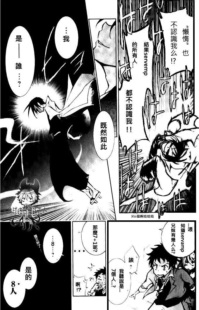 第03回