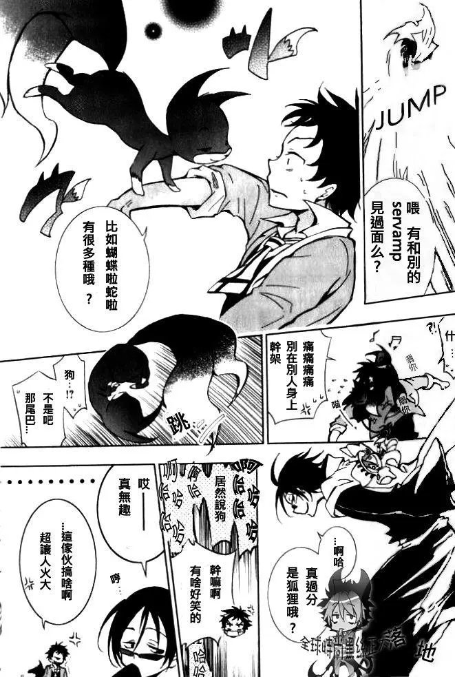 第03回