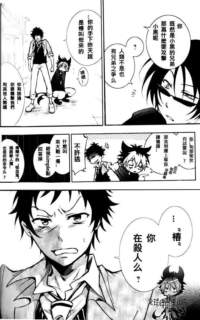 第03回