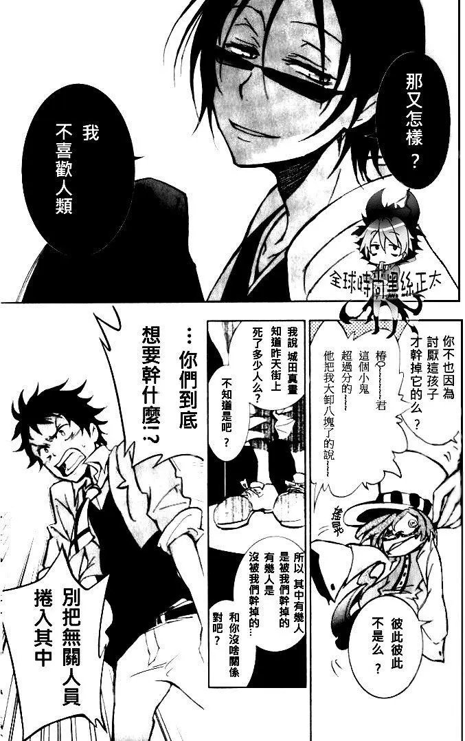 第03回