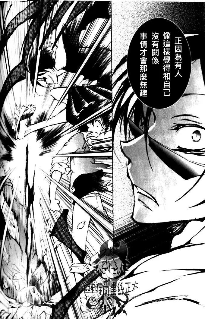 第03回