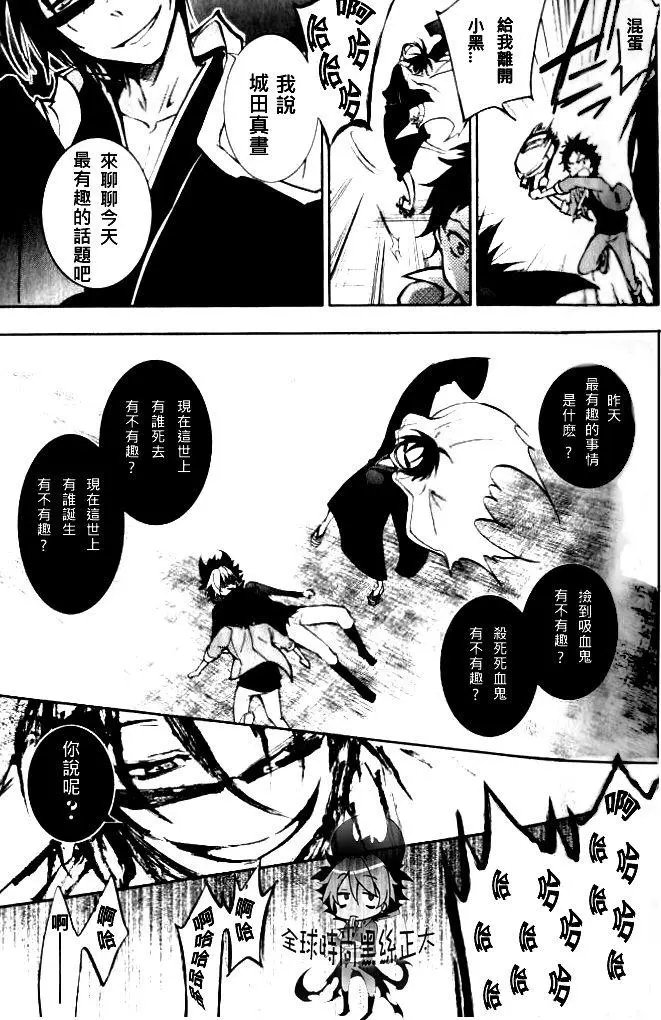第03回