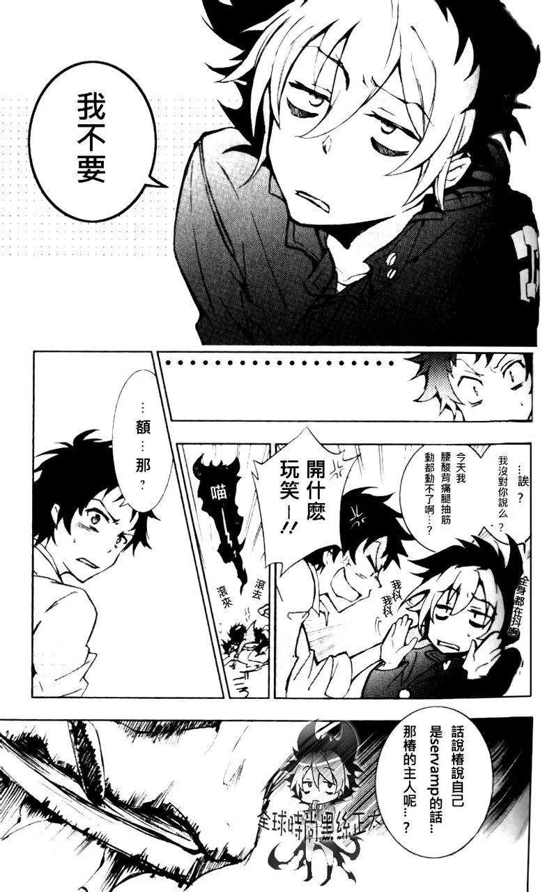 第03回