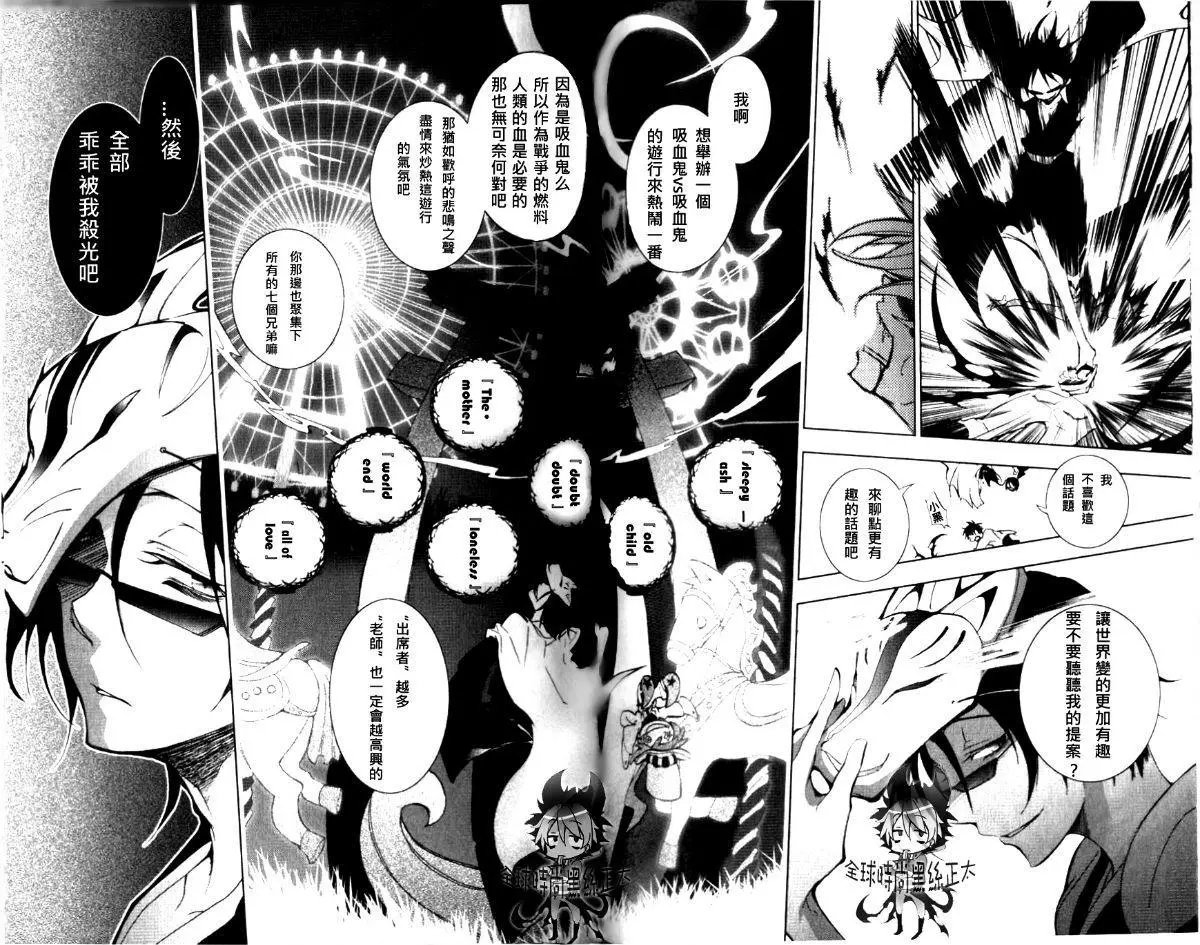 第03回