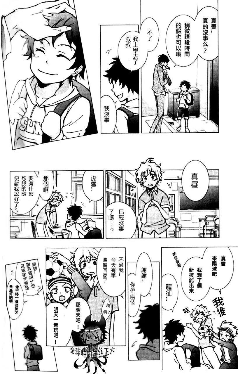 第03回
