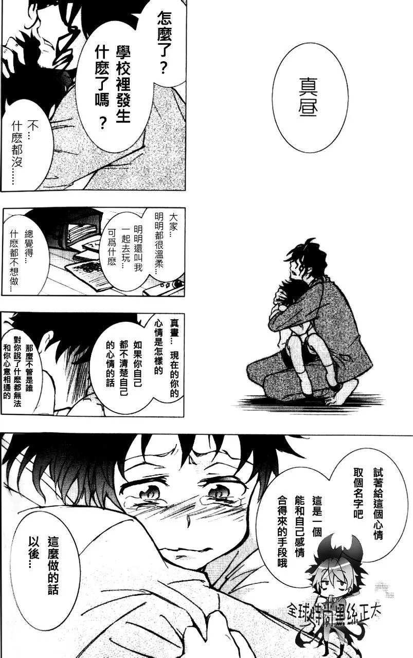 第03回