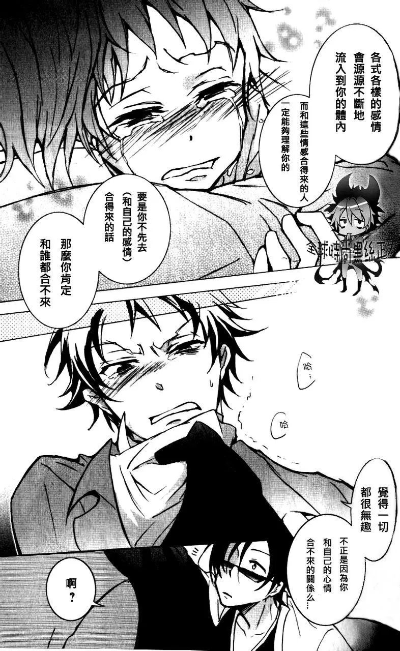 第03回