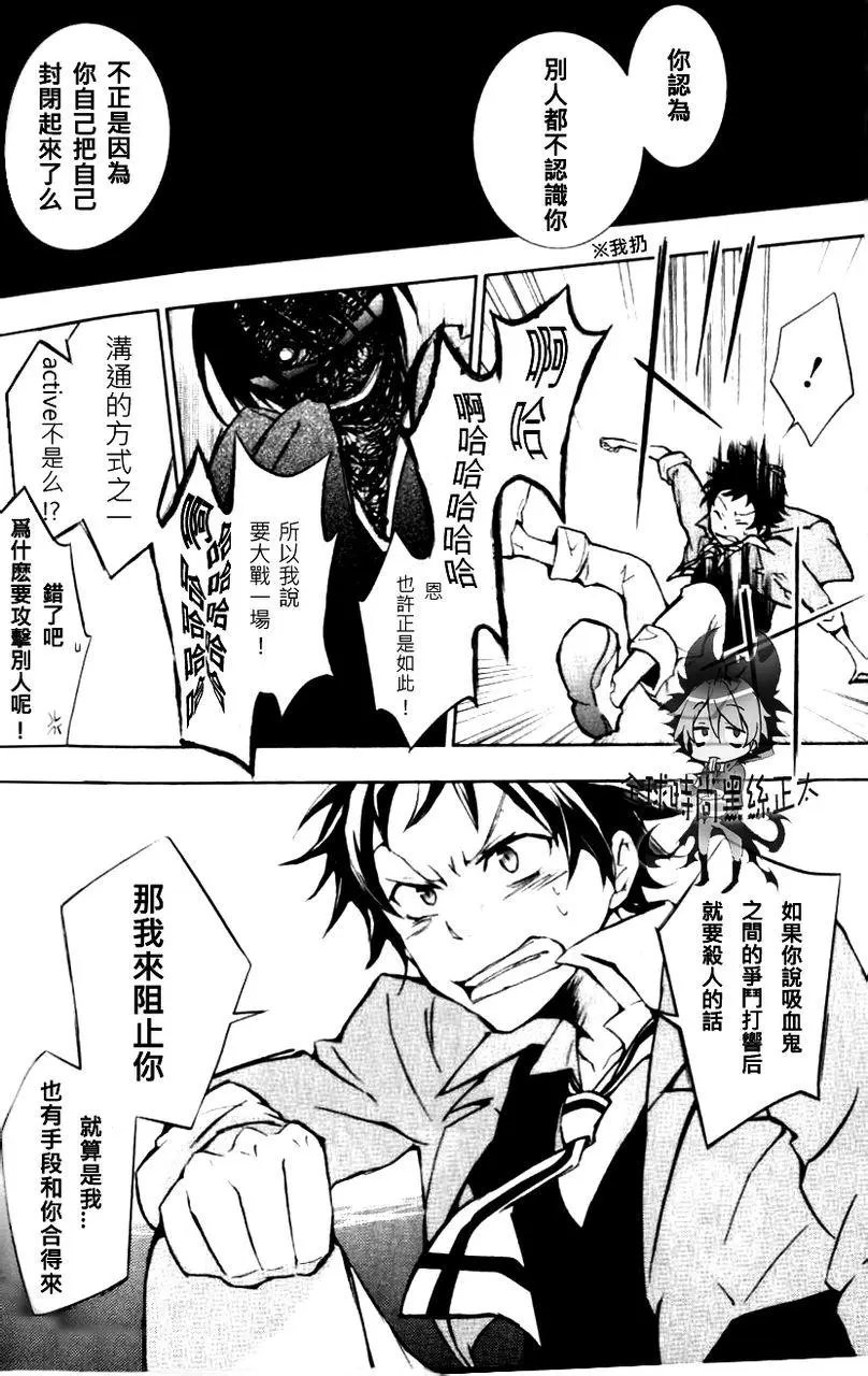 第03回