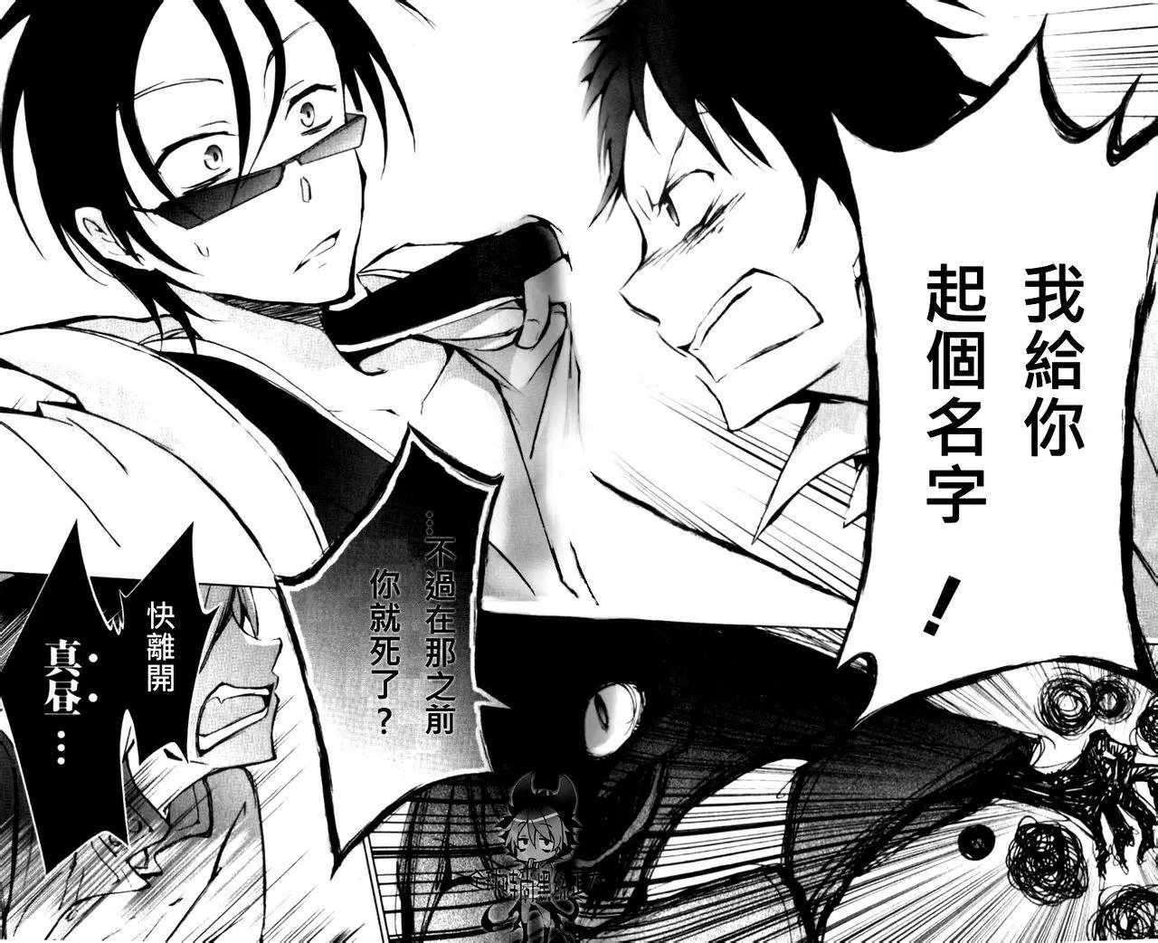 第03回