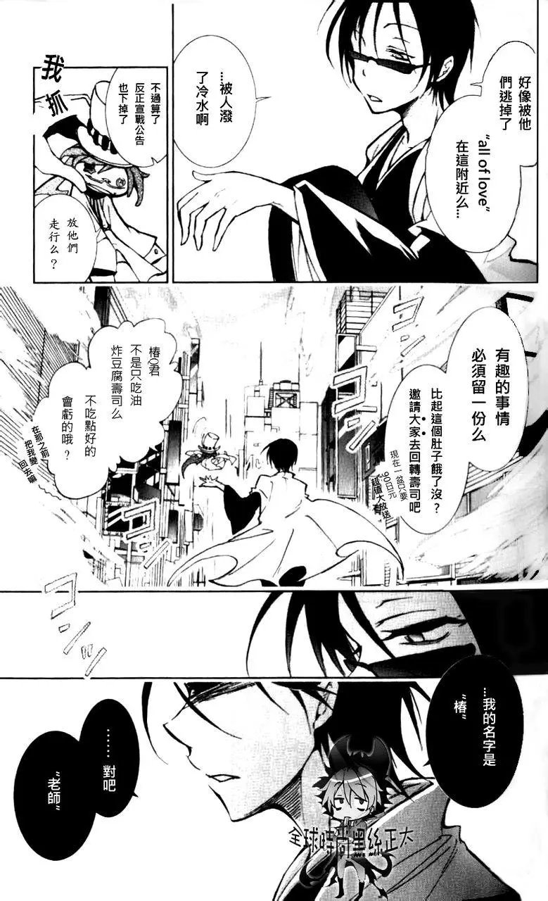 第03回