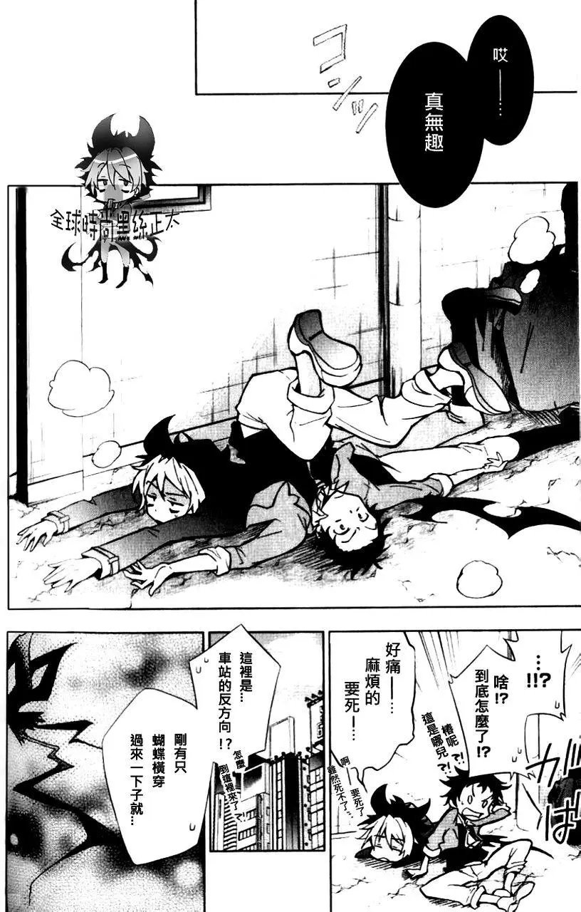 第03回