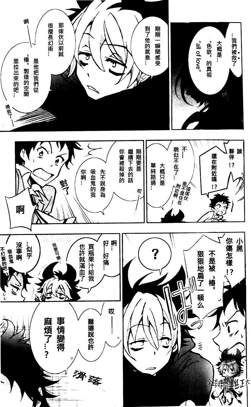 第03回
