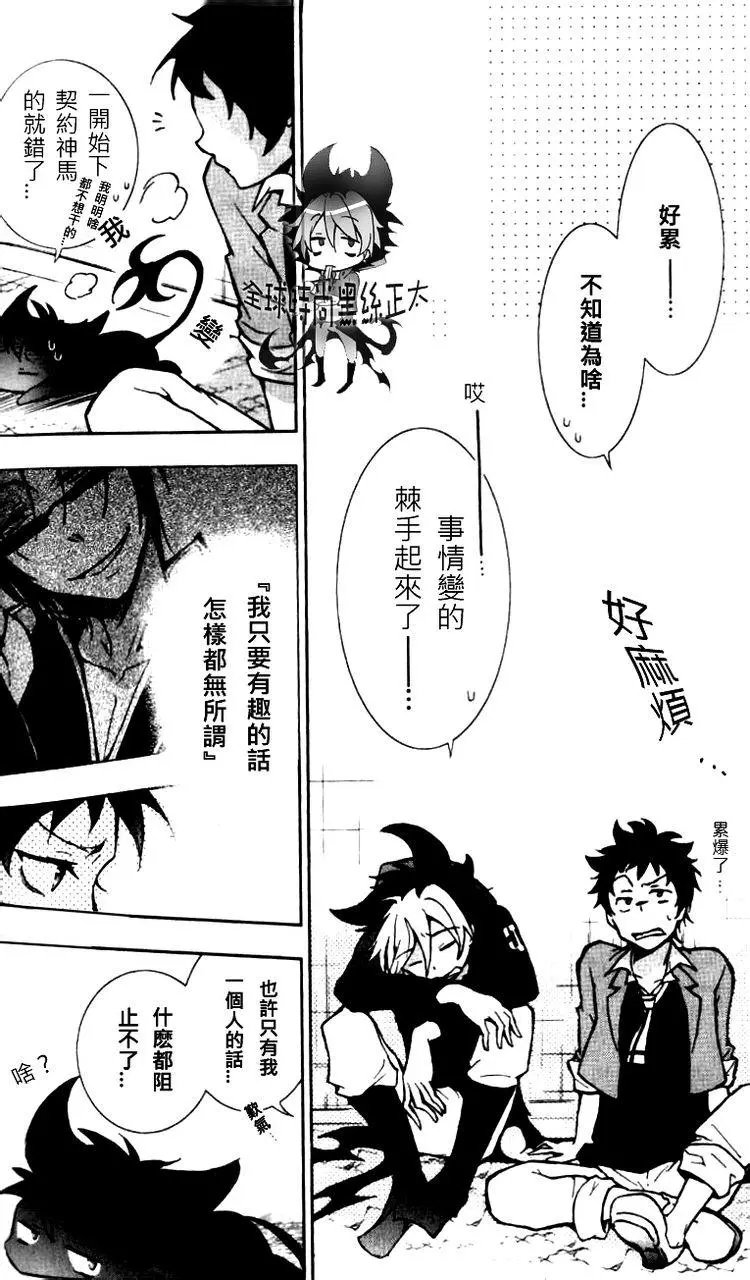 第03回