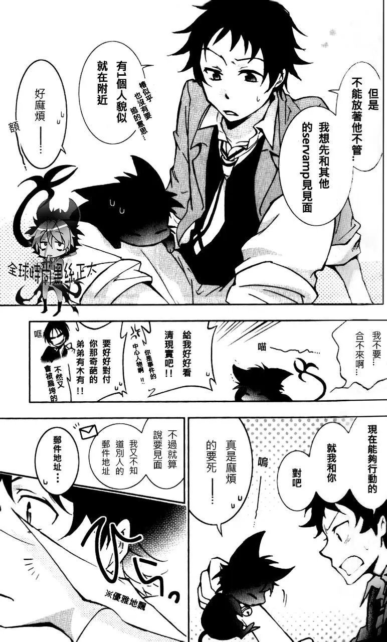 第03回