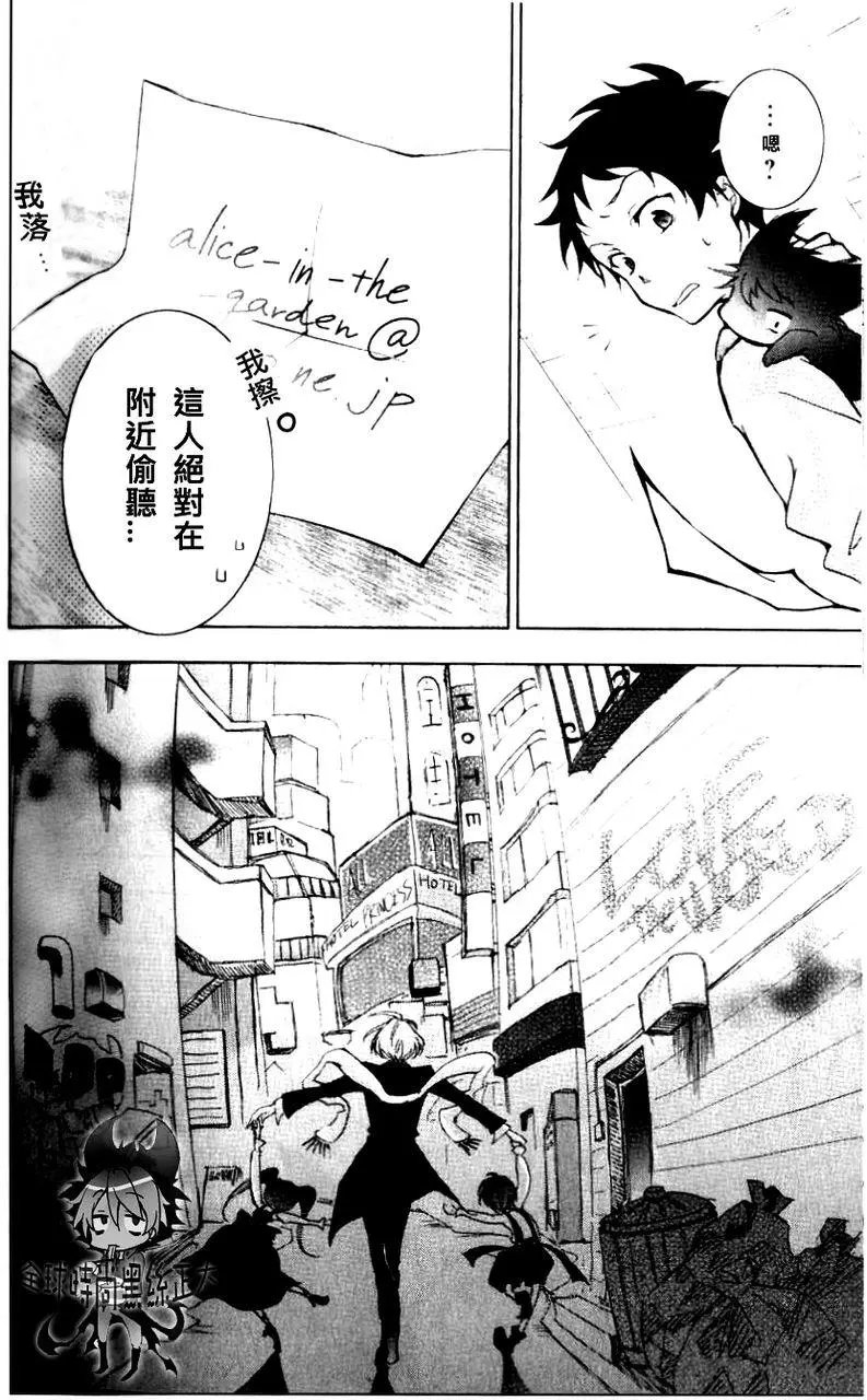第03回