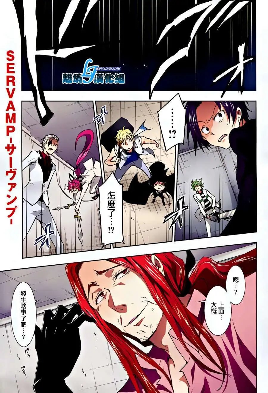 第33回