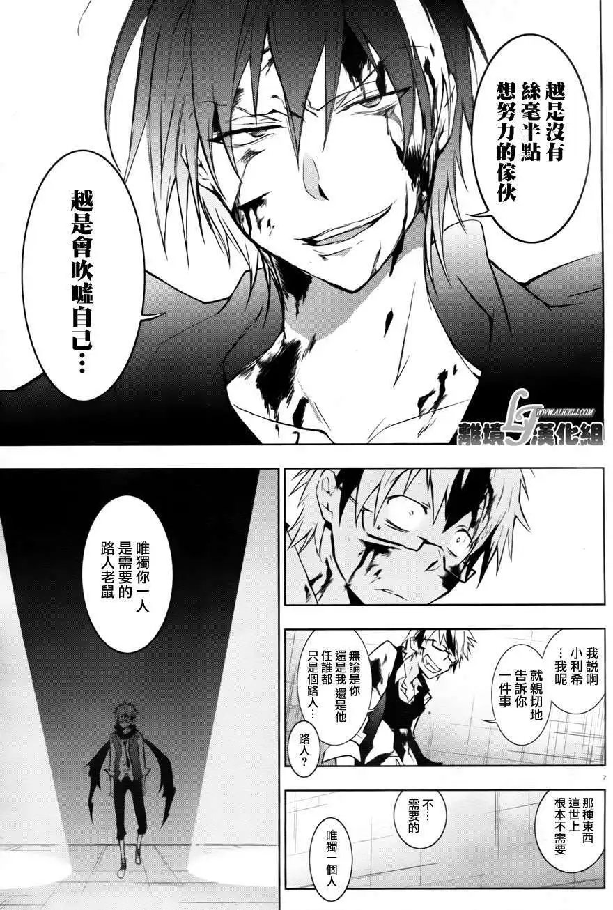 第33回