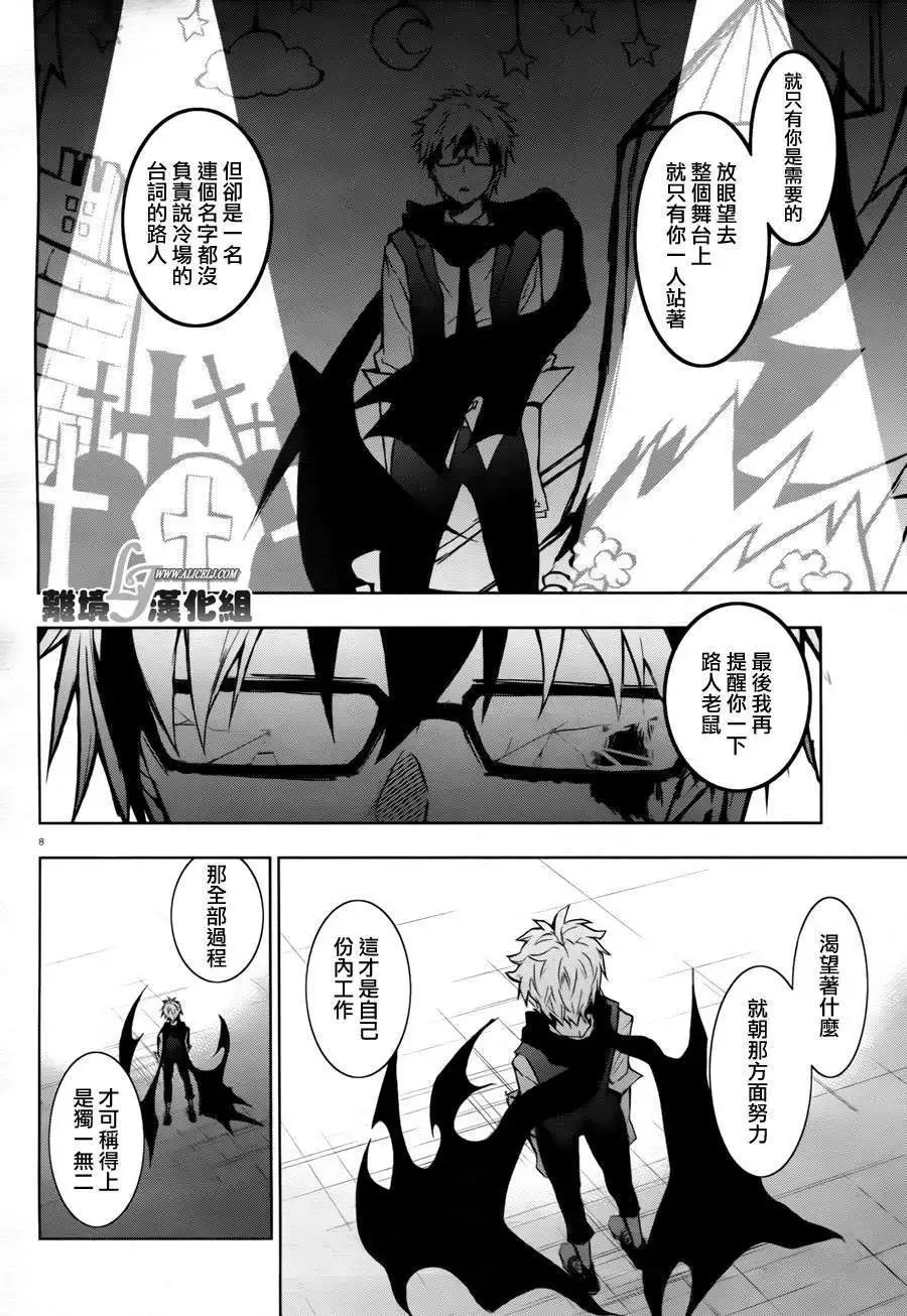 第33回