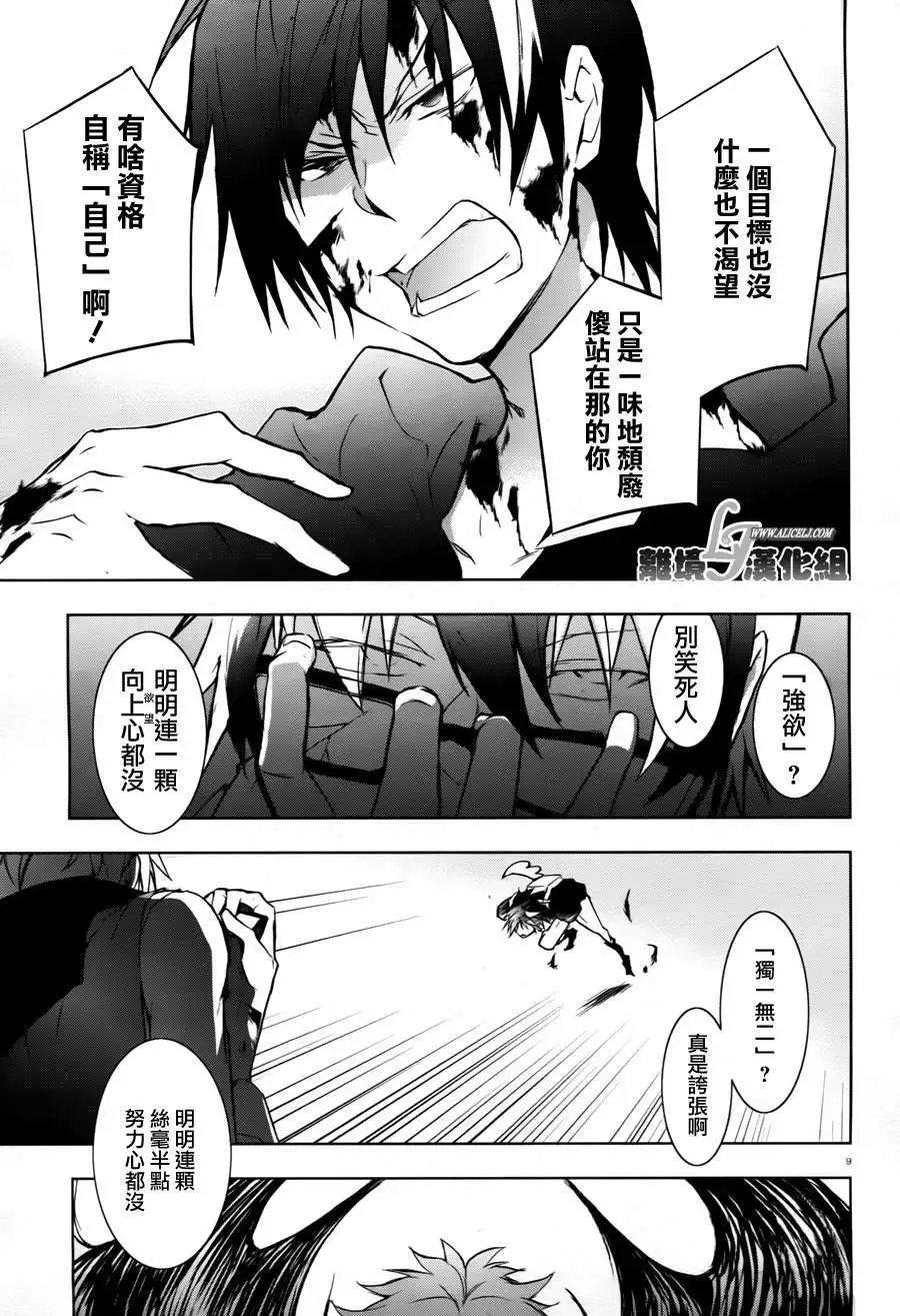 第33回