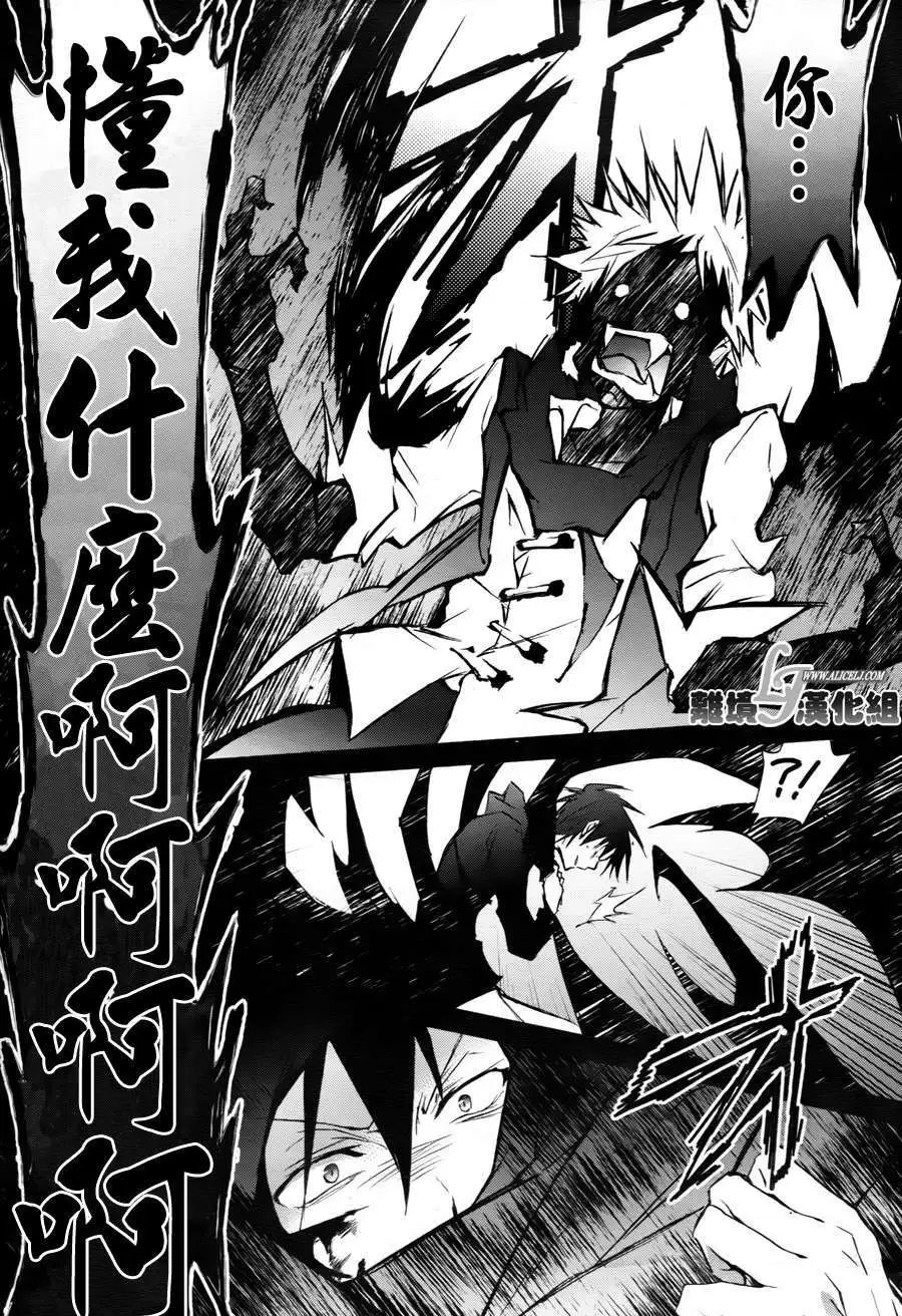 第33回