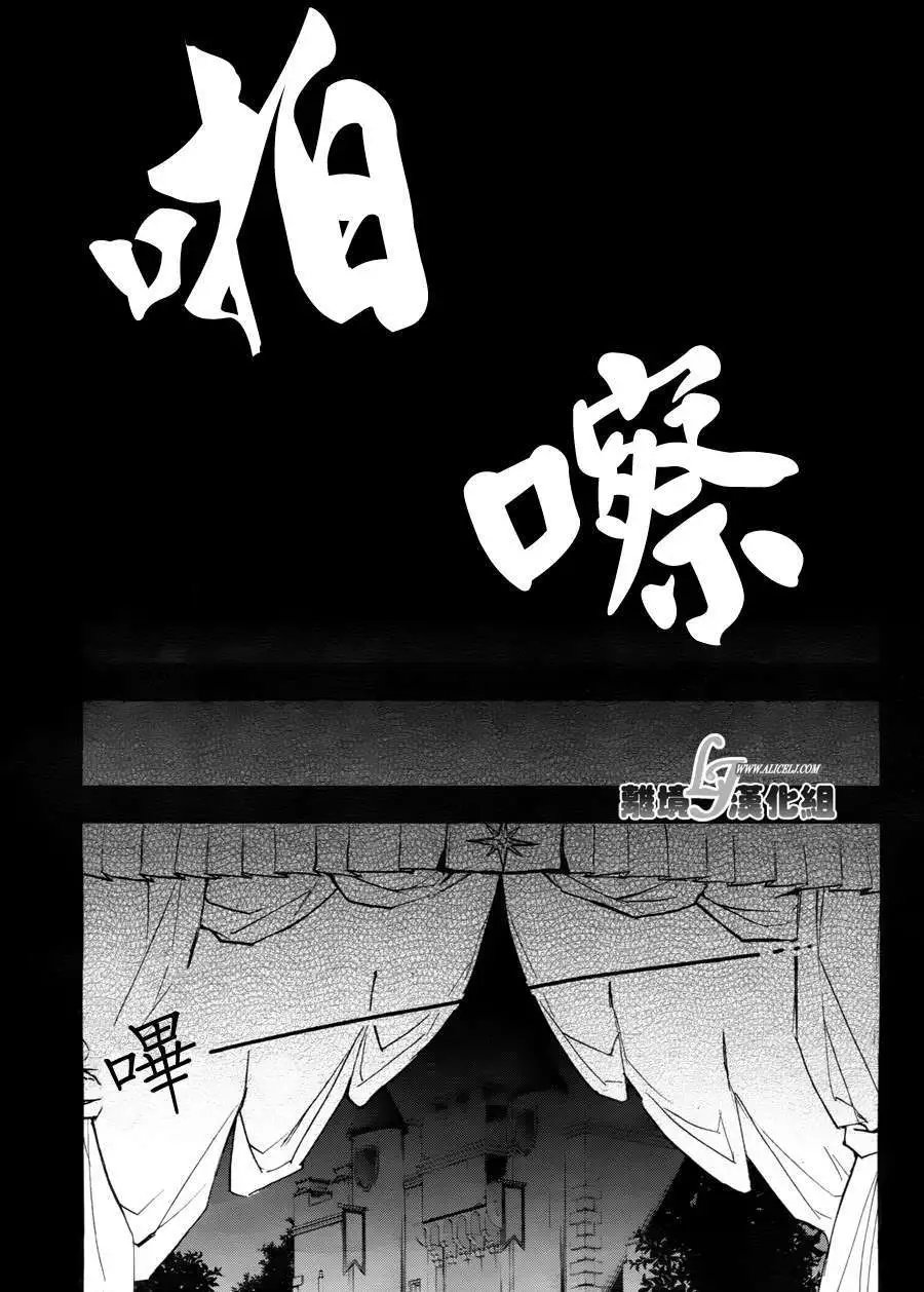 第33回