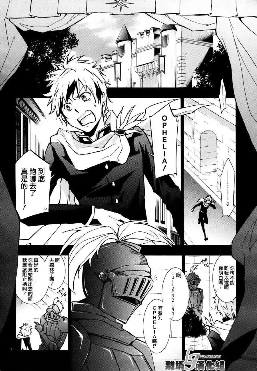 第33回