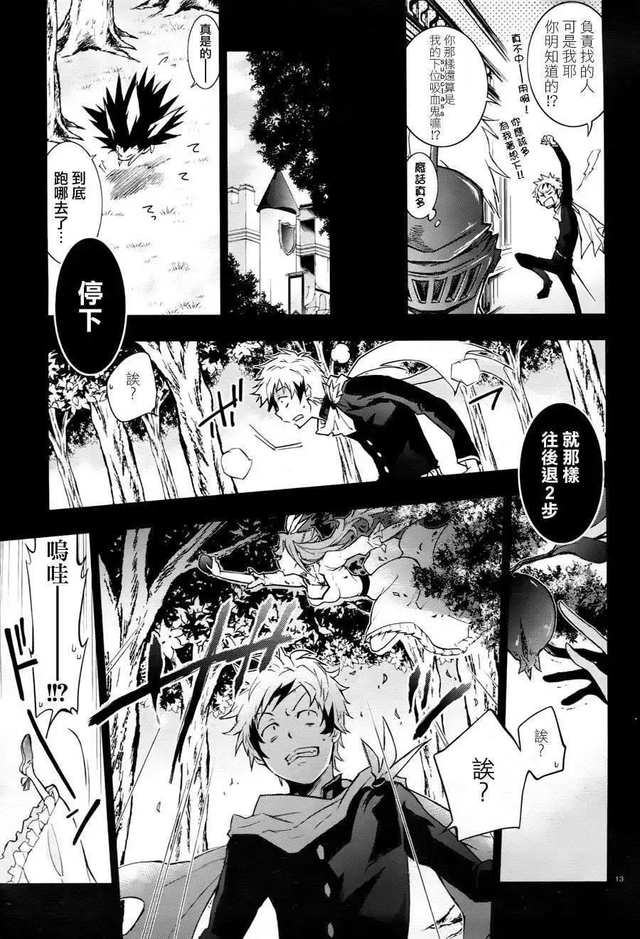 第33回