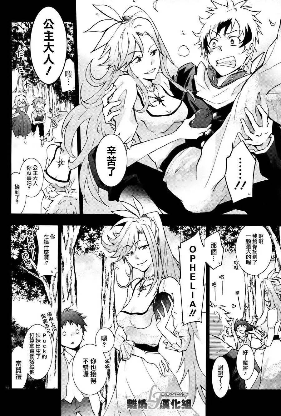 第33回