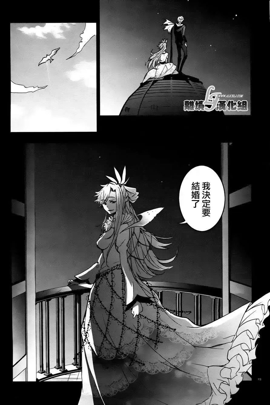 第33回
