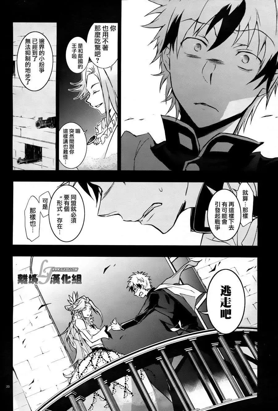 第33回