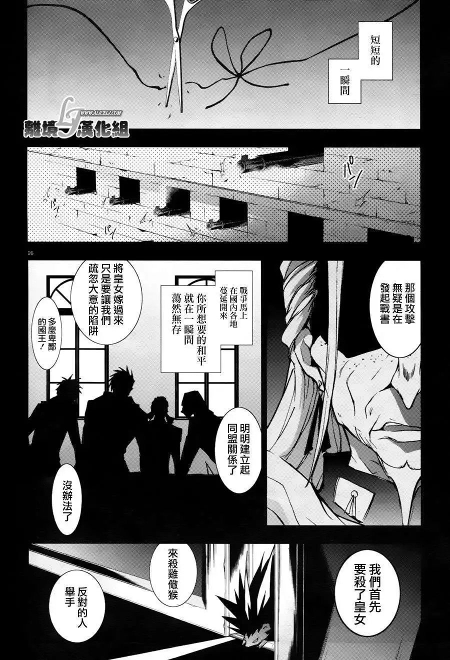 第33回